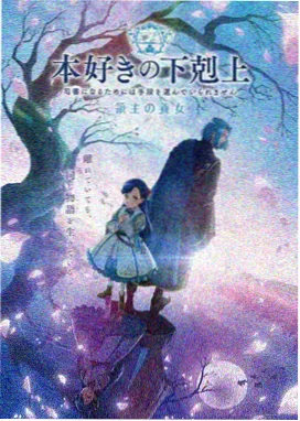 间谍过家家动漫海报